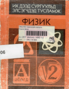 Local cover image