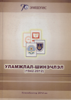 Local cover image