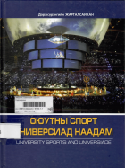 Local cover image