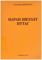 Local cover image
