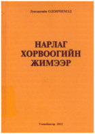 Local cover image