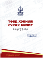 Local cover image