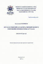 Local cover image