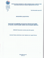 Local cover image
