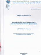 Local cover image