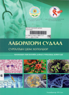 Local cover image