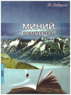 Local cover image