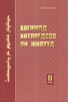Local cover image