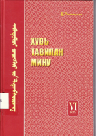 Local cover image