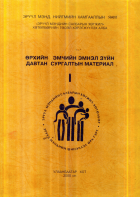 Local cover image