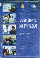 Local cover image