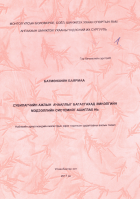 Local cover image