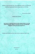 Local cover image