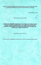 Local cover image