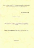Local cover image