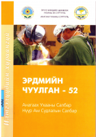 Local cover image