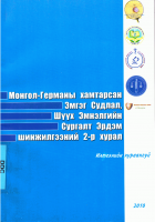 Local cover image