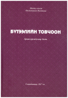 Local cover image