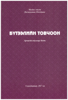 Local cover image