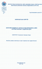 Local cover image