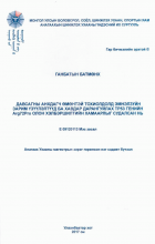Local cover image