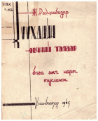 Local cover image