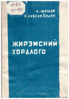 Local cover image