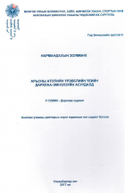 Local cover image