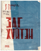 Local cover image