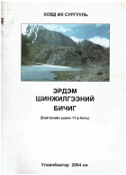 Local cover image