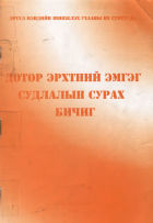 Local cover image