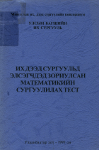Local cover image