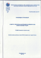 Local cover image