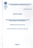 Local cover image
