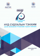 Local cover image