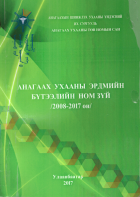 Local cover image