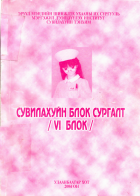 Local cover image