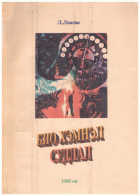 Local cover image