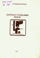 Local cover image