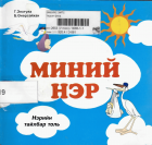 Local cover image