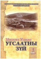 Local cover image