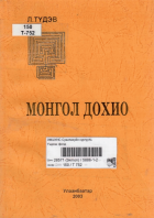 Local cover image