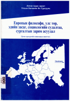 Local cover image