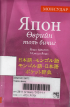 Local cover image