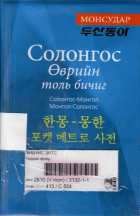 Local cover image