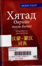 Local cover image