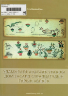 Local cover image