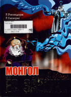 Local cover image