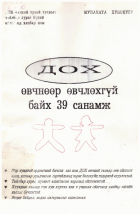 Local cover image