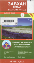 Local cover image